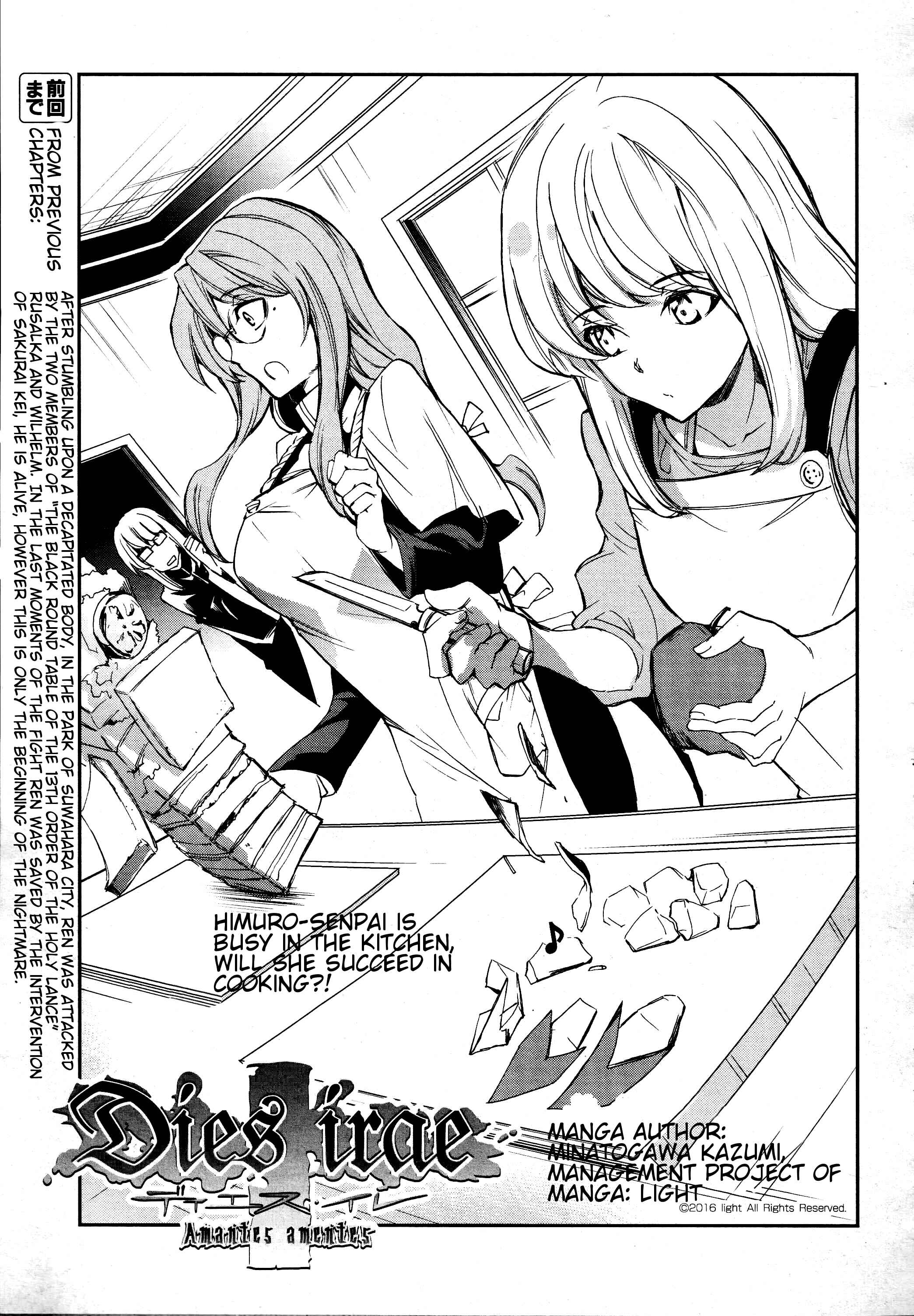 Page 1 Chapter 4 Dies irae ~Amantes Amentes~