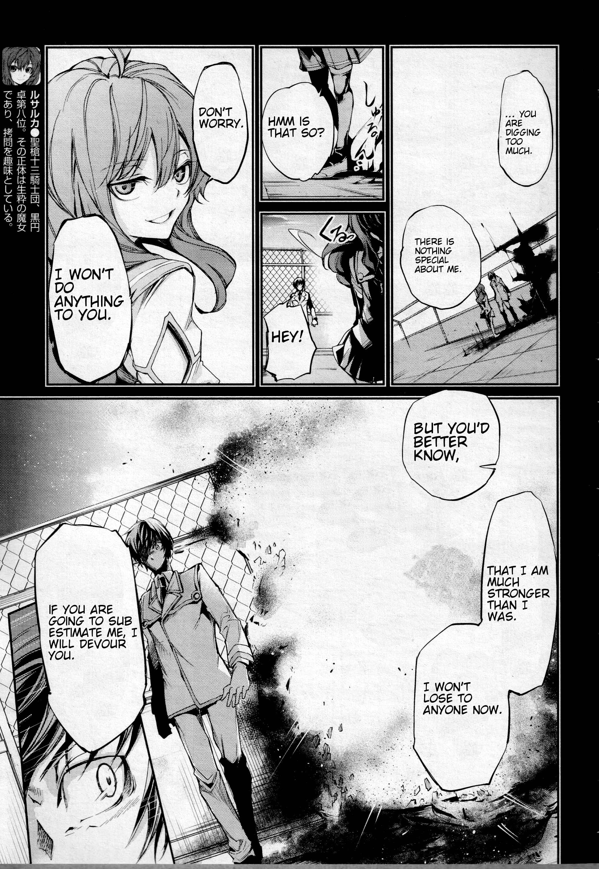 Page 13 Chapter 4 Dies irae ~Amantes Amentes~