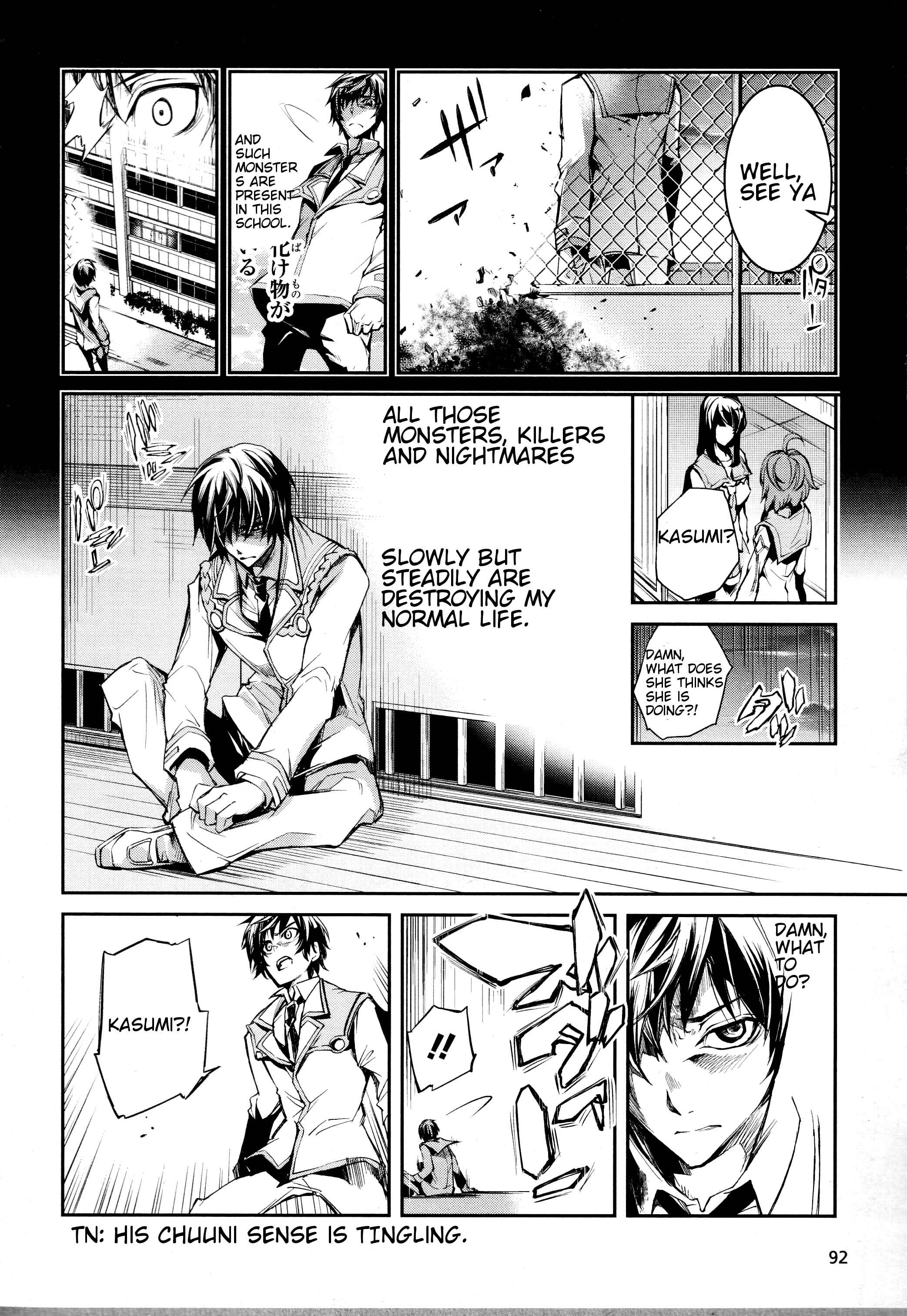 Page 14 Chapter 4 Dies irae ~Amantes Amentes~