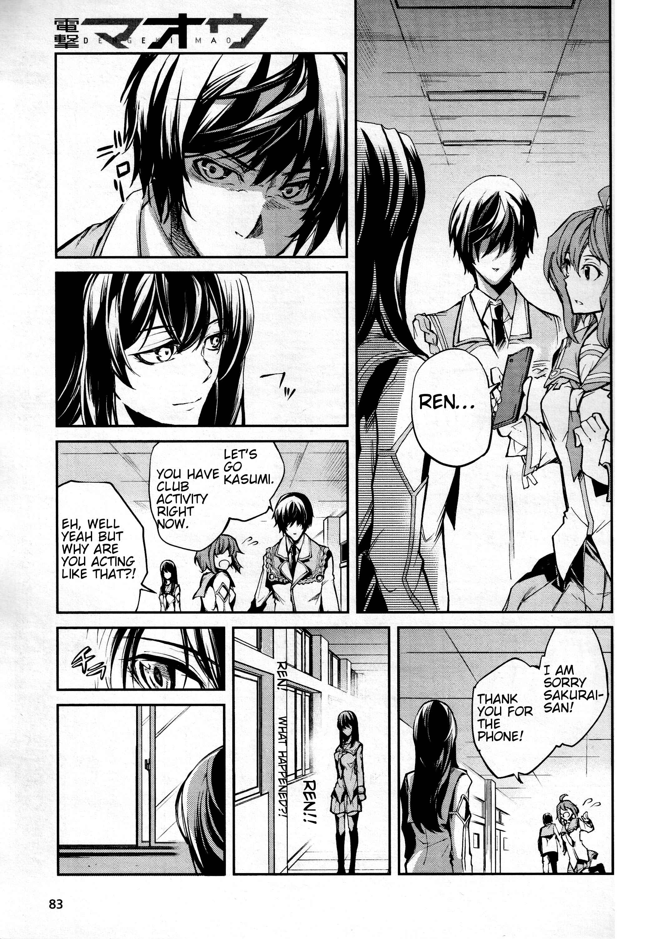 Page 5 Chapter 4 Dies irae ~Amantes Amentes~