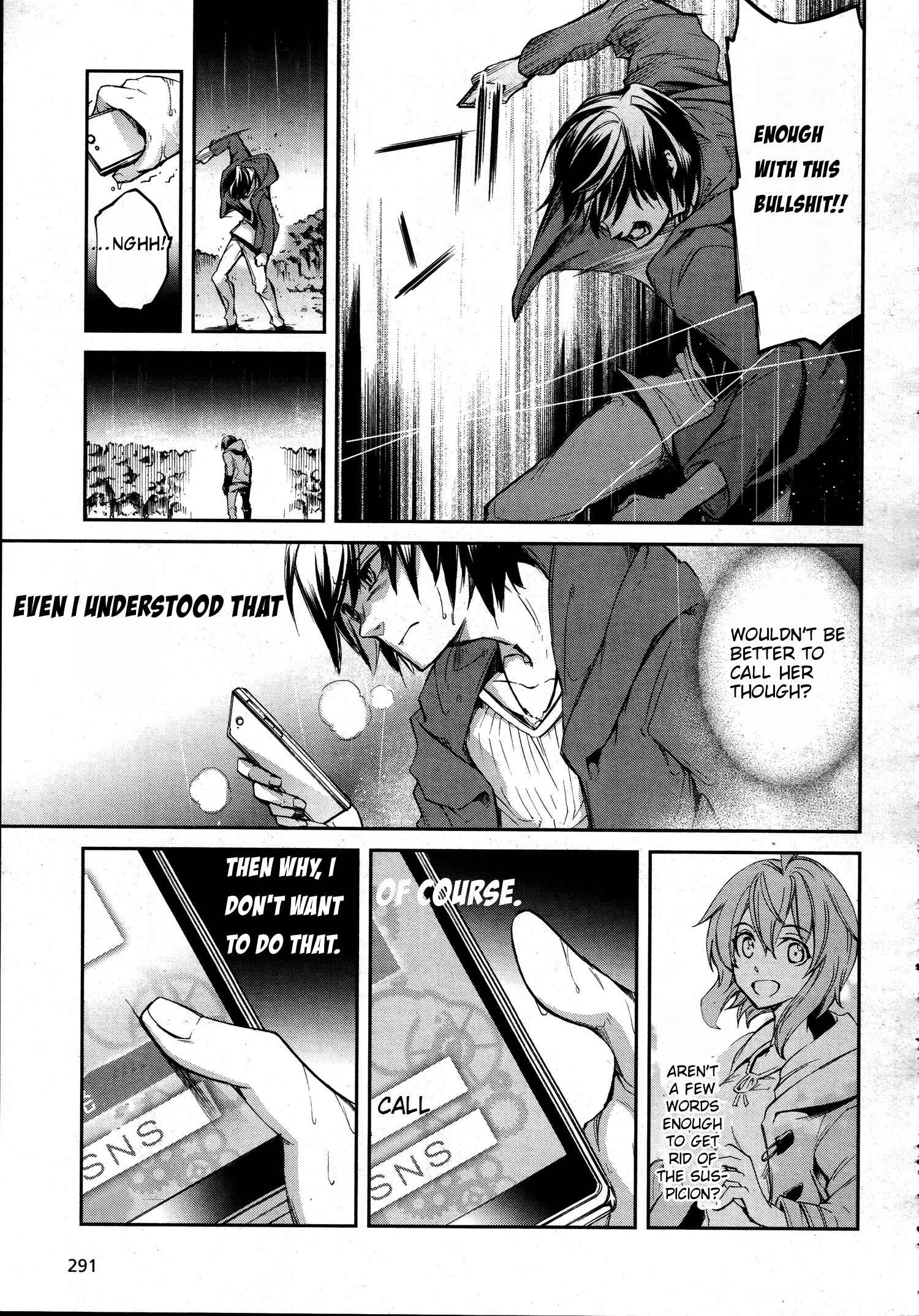 Page 21 Chapter 5 Dies irae ~Amantes Amentes~