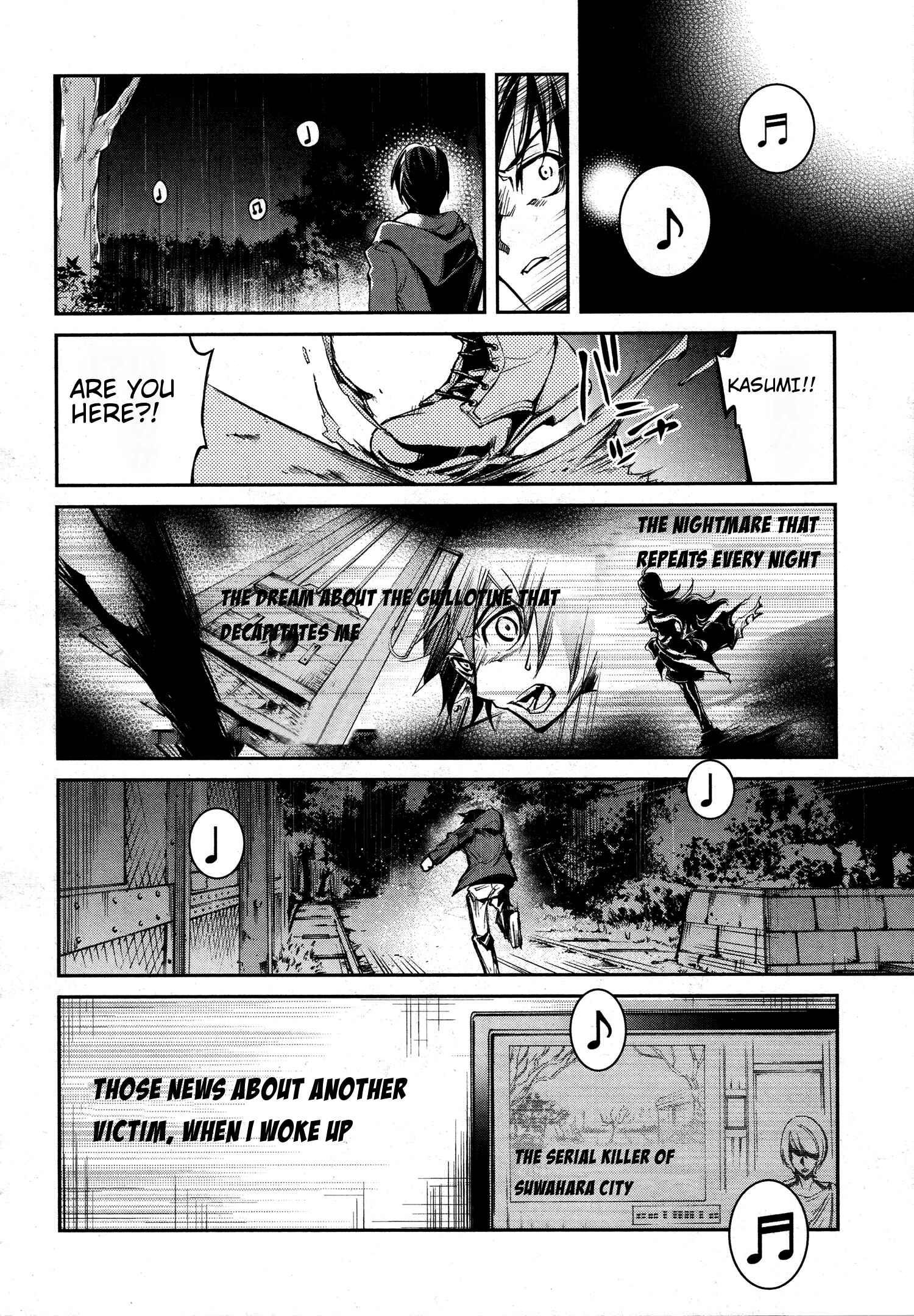 Page 22 Chapter 5 Dies irae ~Amantes Amentes~