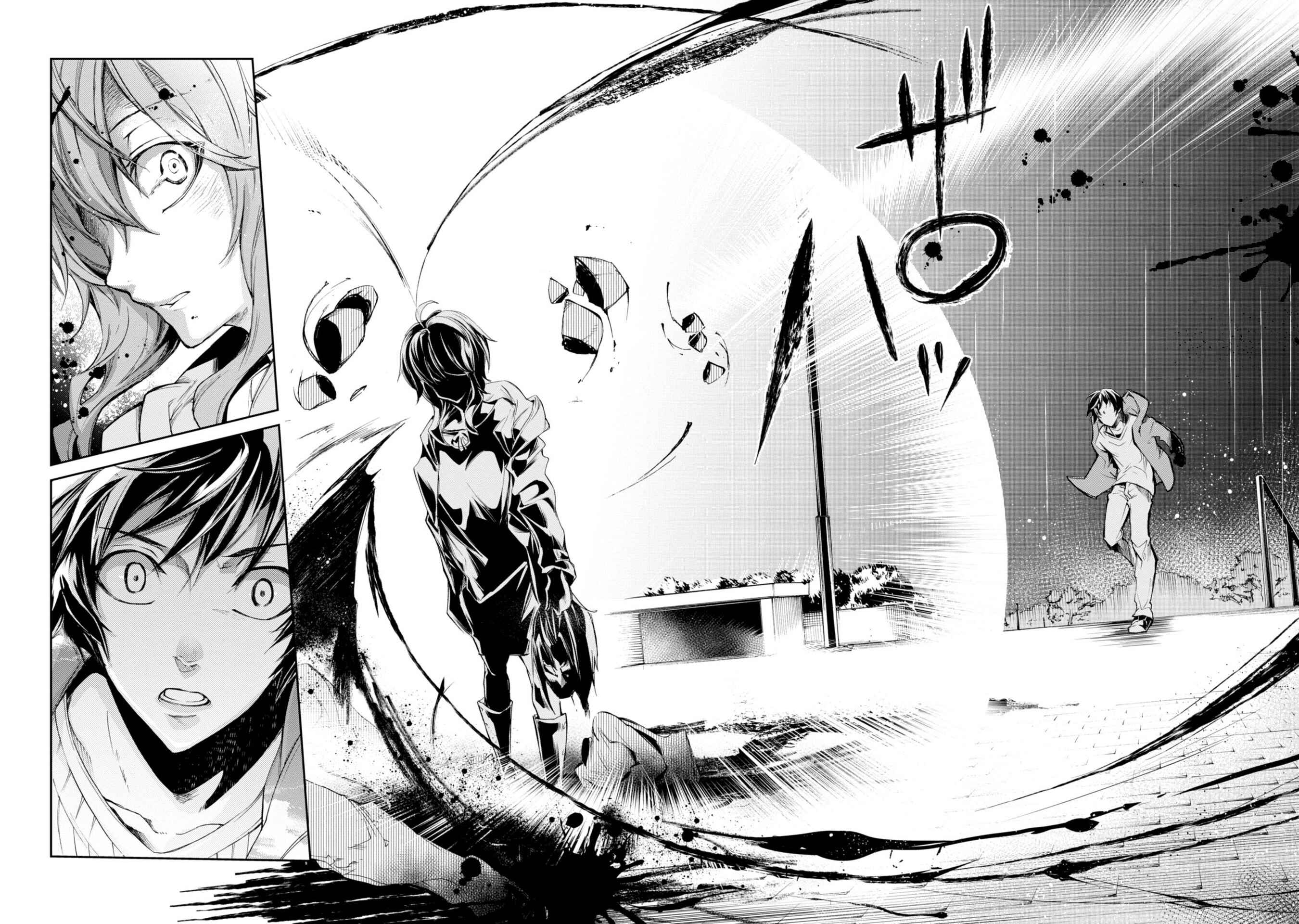 Page 24 Chapter 5 Dies irae ~Amantes Amentes~