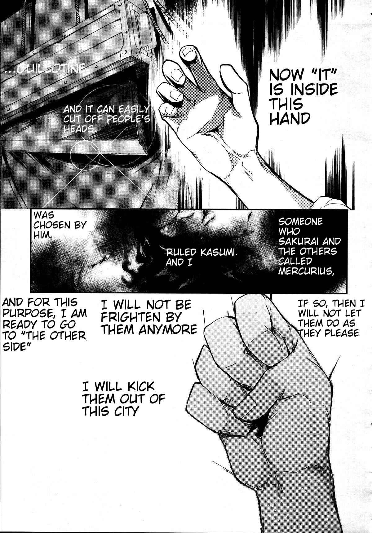 Page 25 Chapter 6 Dies irae ~Amantes Amentes~