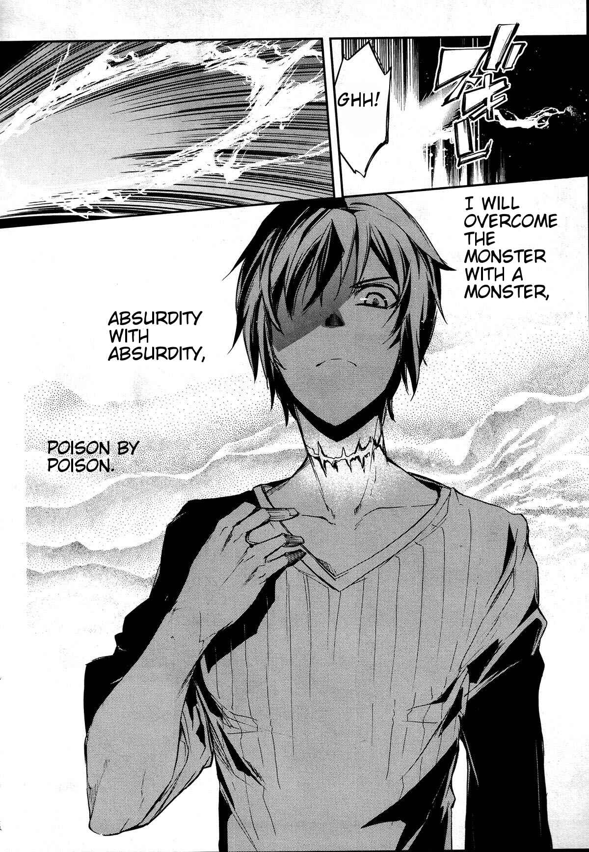 Page 26 Chapter 6 Dies irae ~Amantes Amentes~