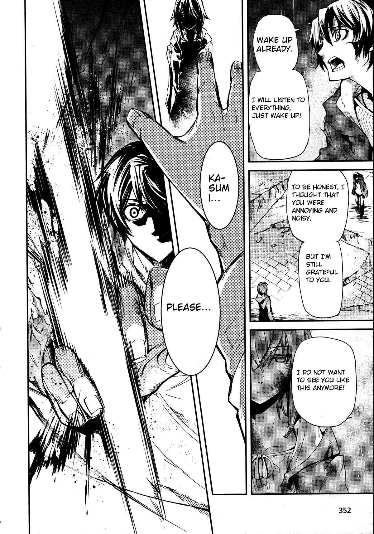 Page 8 Chapter 6 Dies irae ~Amantes Amentes~