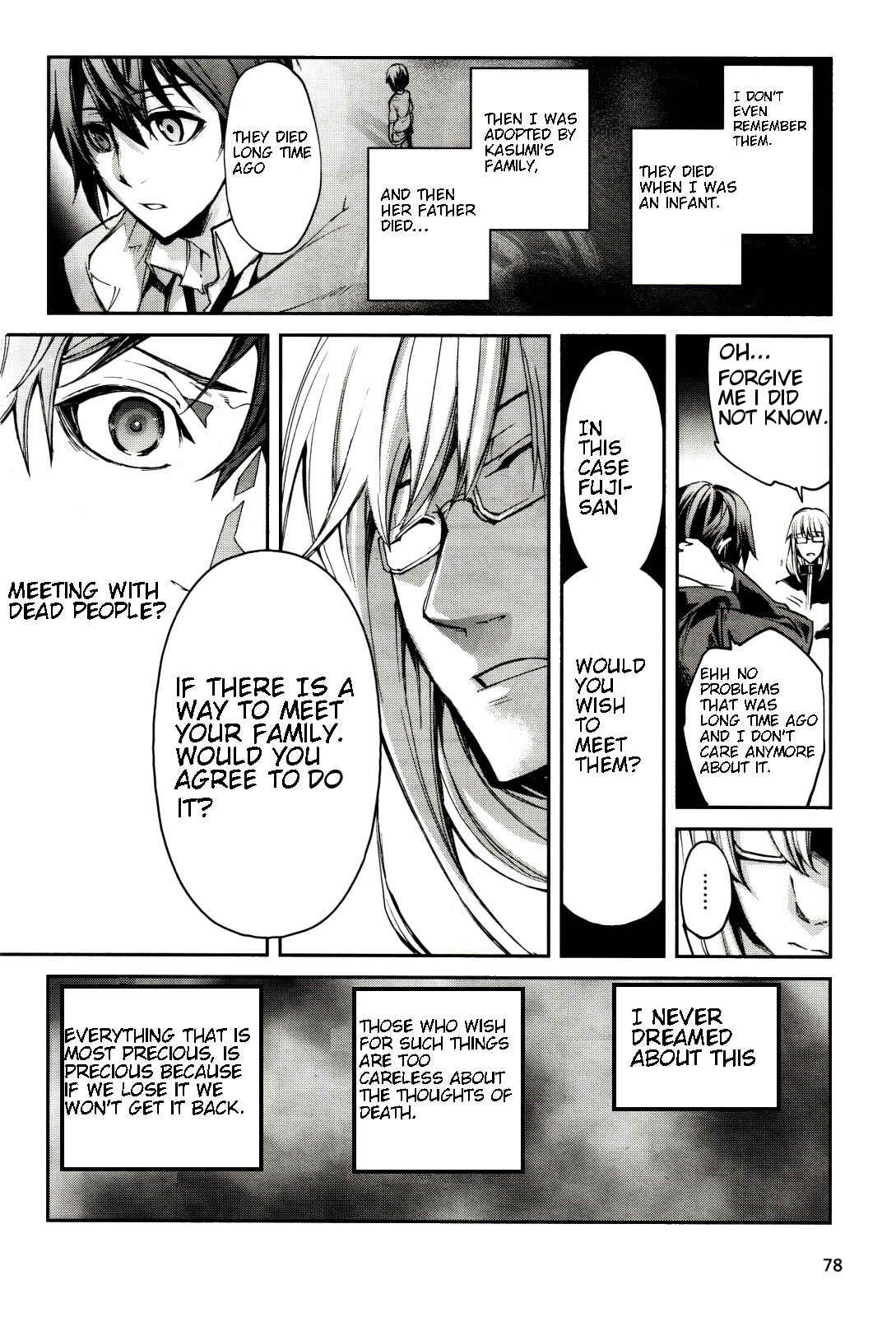 Page 22 Chapter 2 Dies irae ~Amantes Amentes~