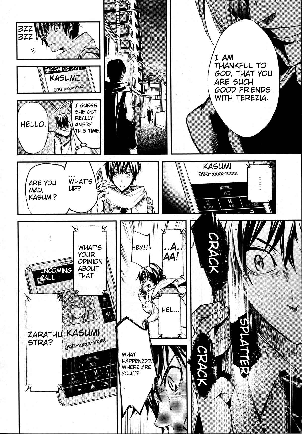 Page 26 Chapter 7 Dies irae ~Amantes Amentes~