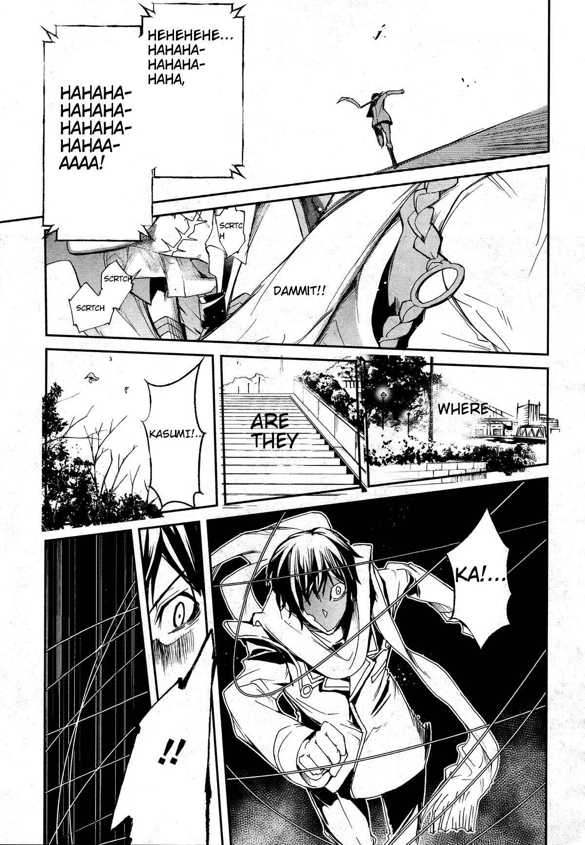Page 27 Chapter 7 Dies irae ~Amantes Amentes~