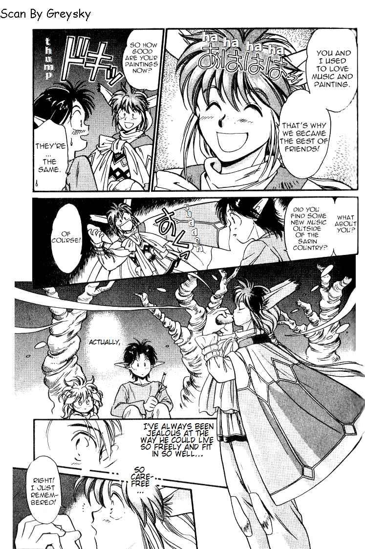 Page 23 Chapter 4 Wandal Wandering!