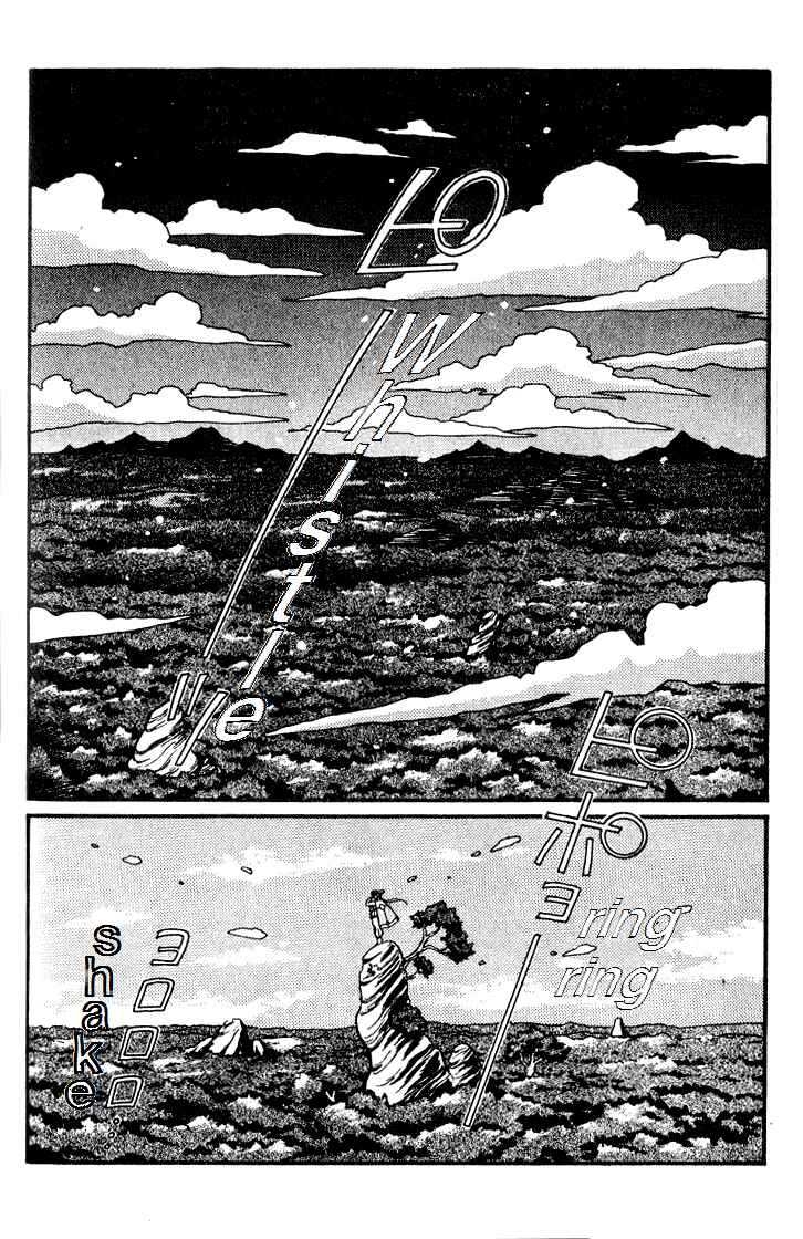 Page 4 Chapter 4 Wandal Wandering!