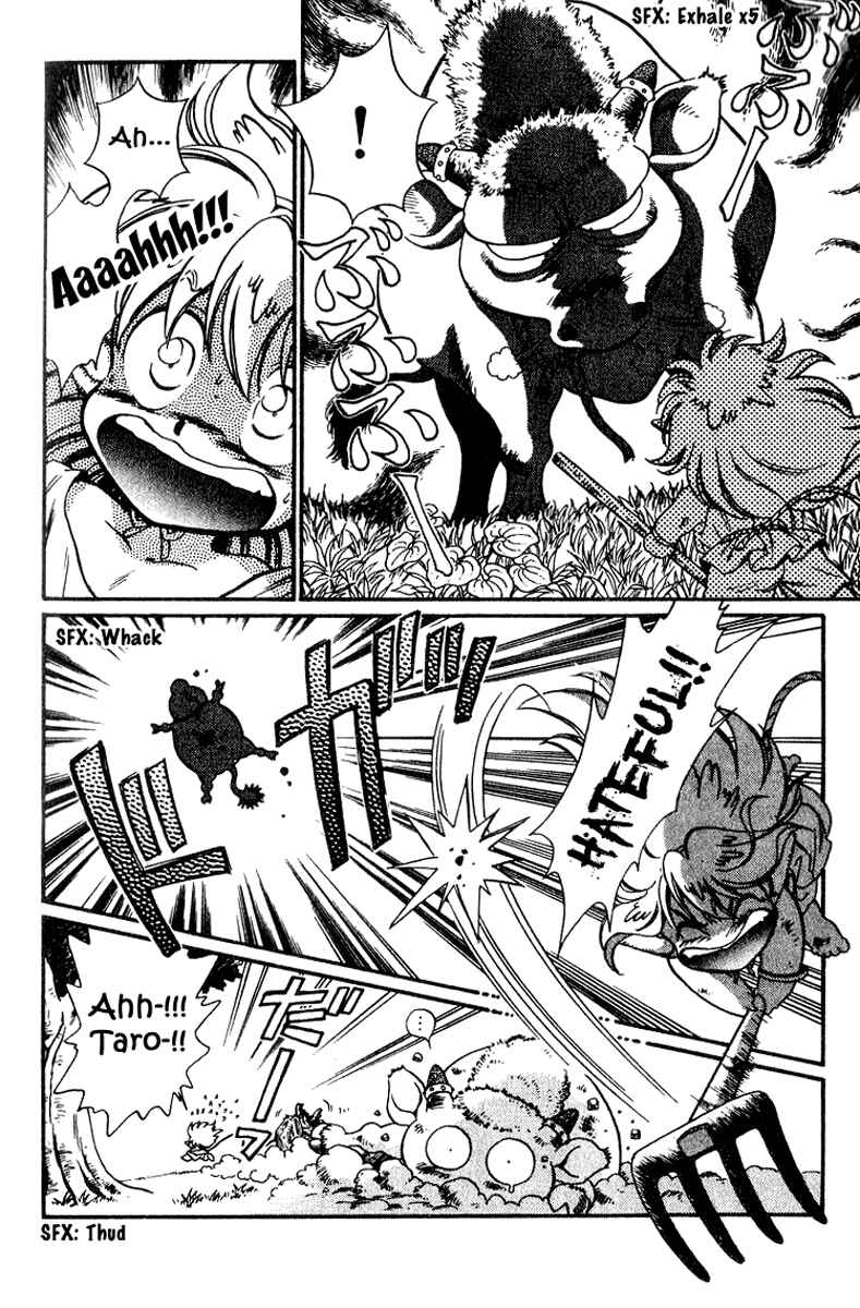 Page 20 Chapter 2 Wandal Wandering!
