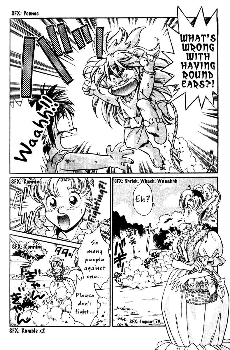 Page 24 Chapter 2 Wandal Wandering!