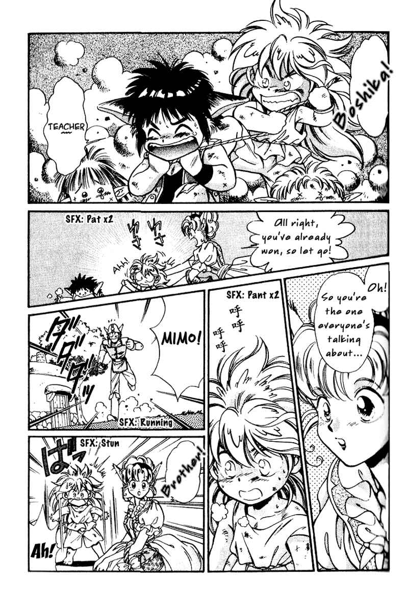 Page 25 Chapter 2 Wandal Wandering!