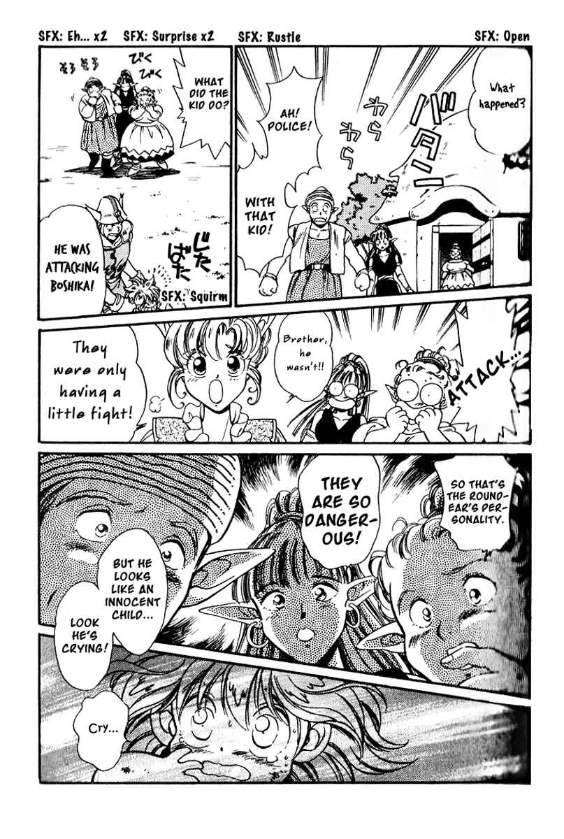 Page 27 Chapter 2 Wandal Wandering!