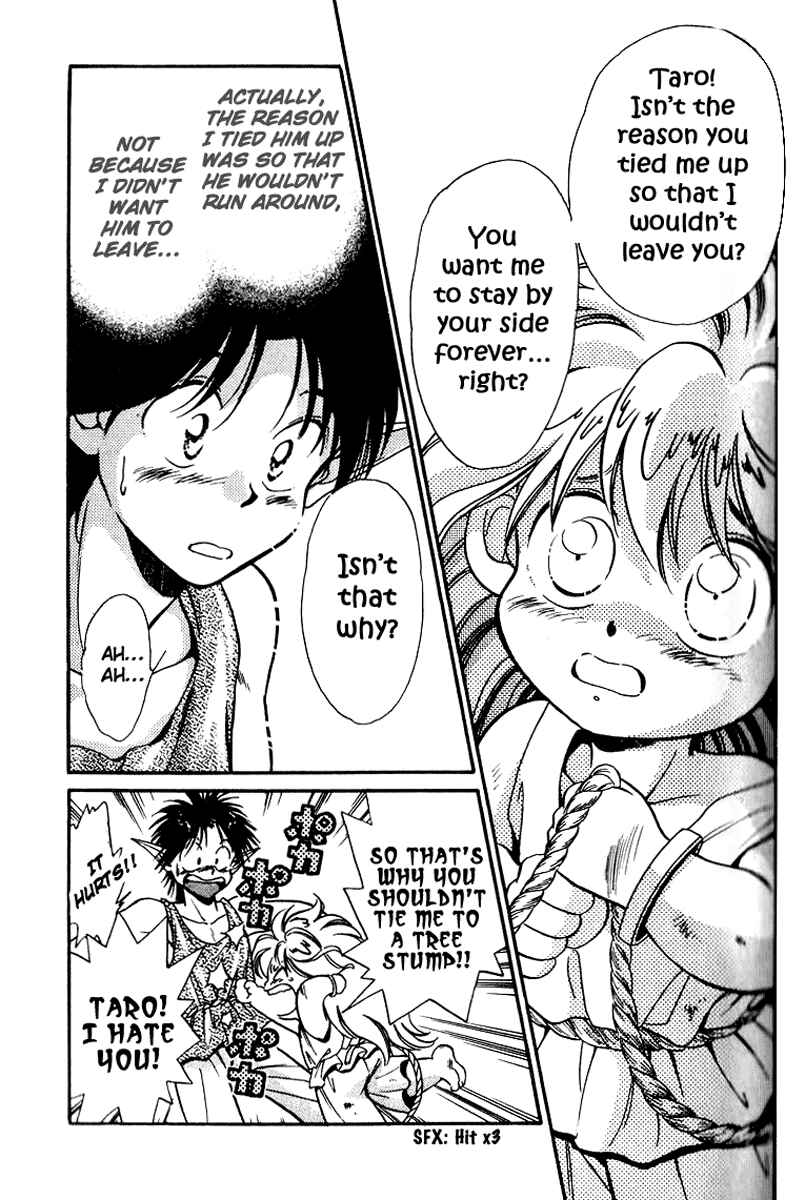 Page 31 Chapter 2 Wandal Wandering!