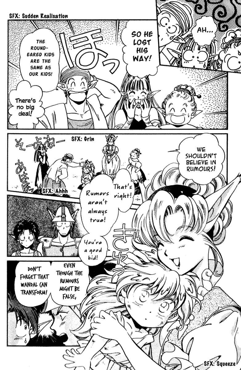 Page 32 Chapter 2 Wandal Wandering!