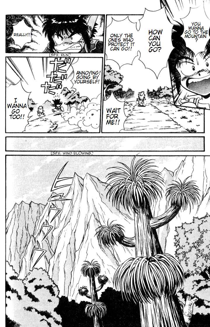 Page 12 Chapter 5 Wandal Wandering!