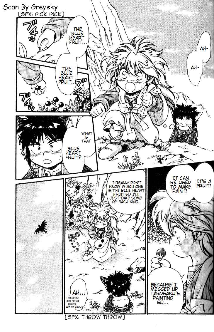 Page 13 Chapter 5 Wandal Wandering!