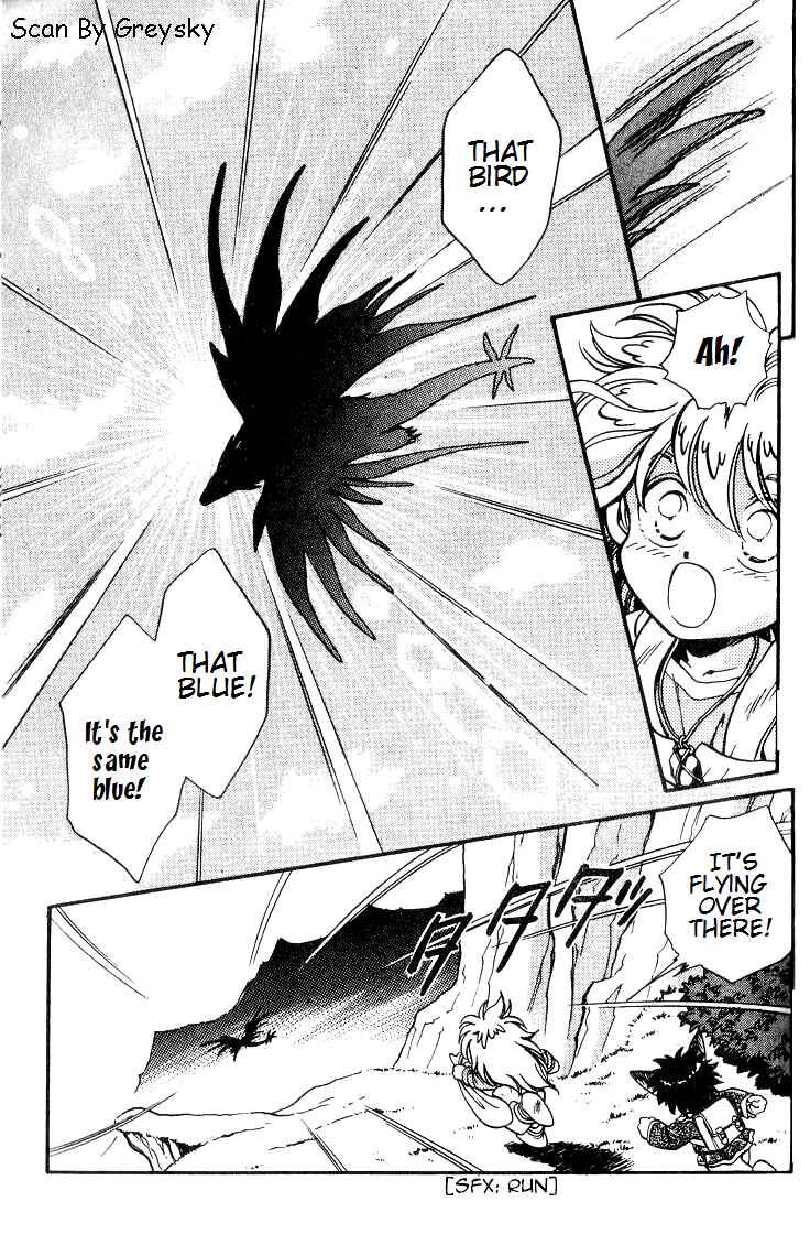 Page 15 Chapter 5 Wandal Wandering!