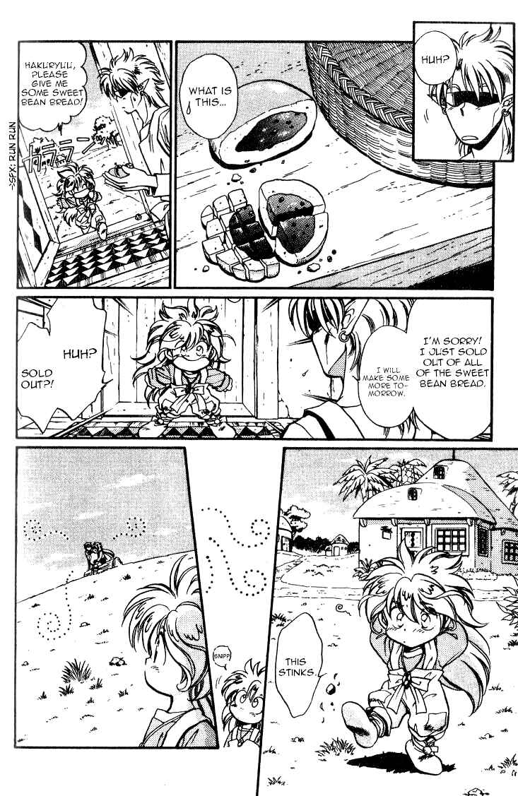 Page 12 Chapter 6 Wandal Wandering!