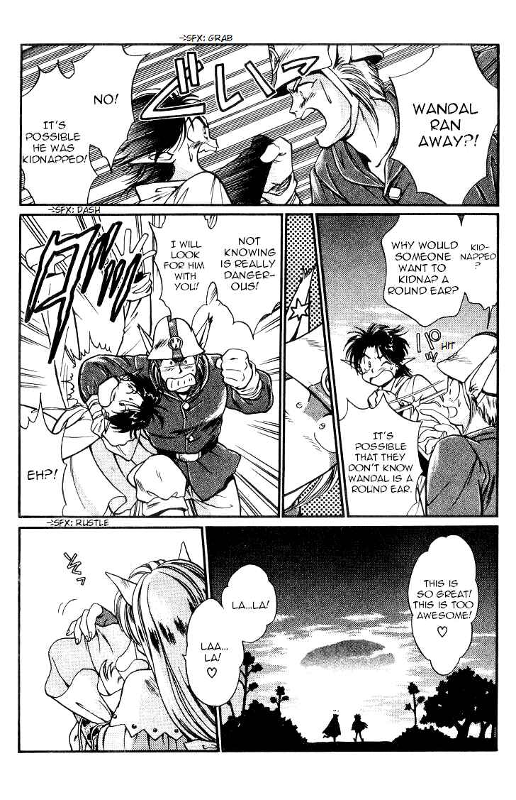 Page 18 Chapter 6 Wandal Wandering!