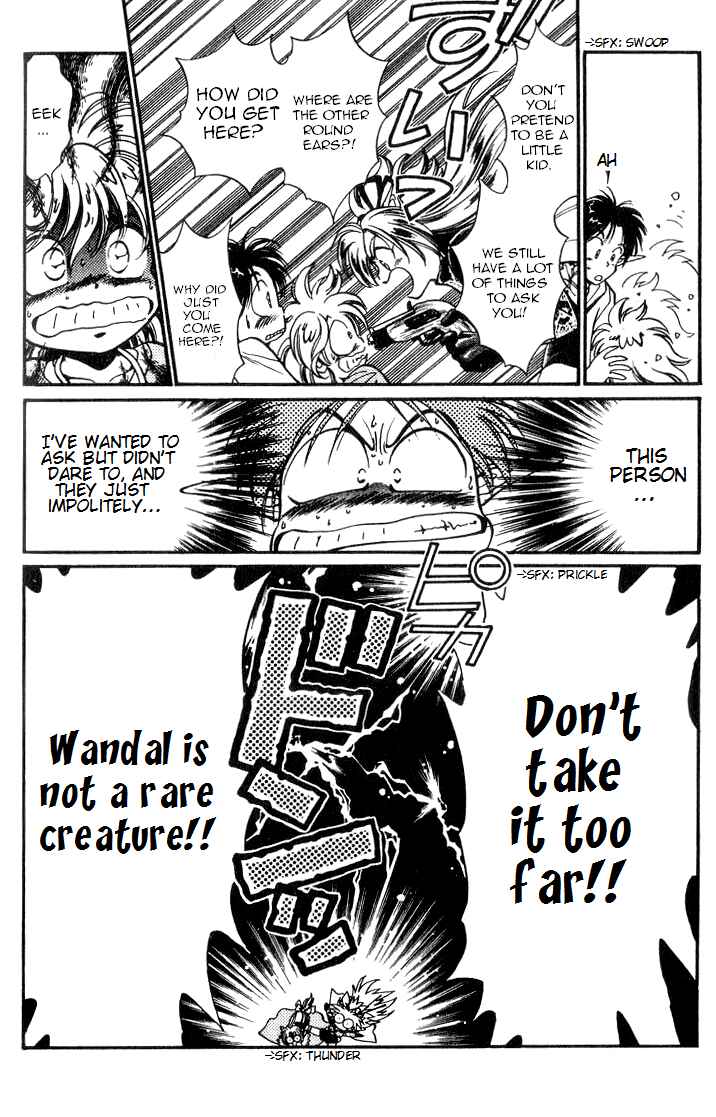 Page 30 Chapter 6 Wandal Wandering!