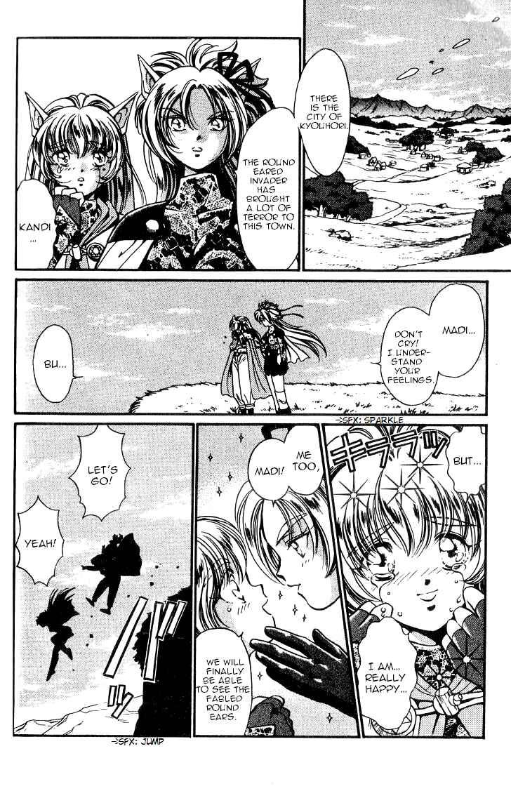 Page 8 Chapter 6 Wandal Wandering!