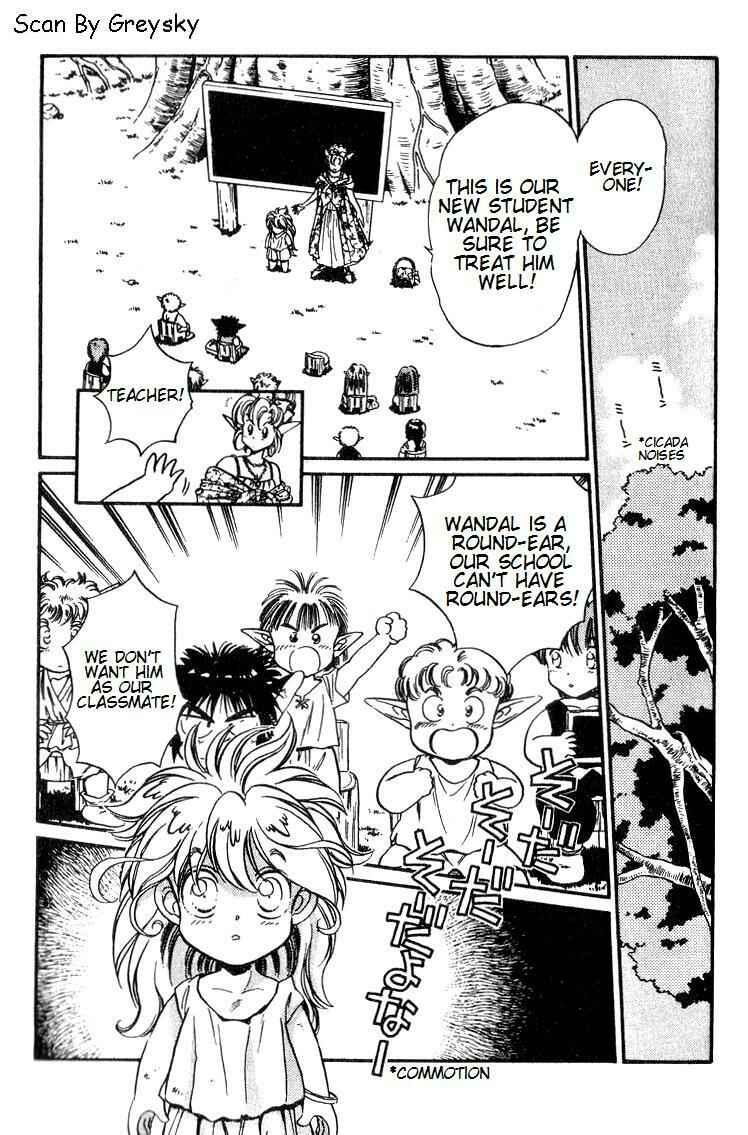 Page 12 Chapter 3 Wandal Wandering!