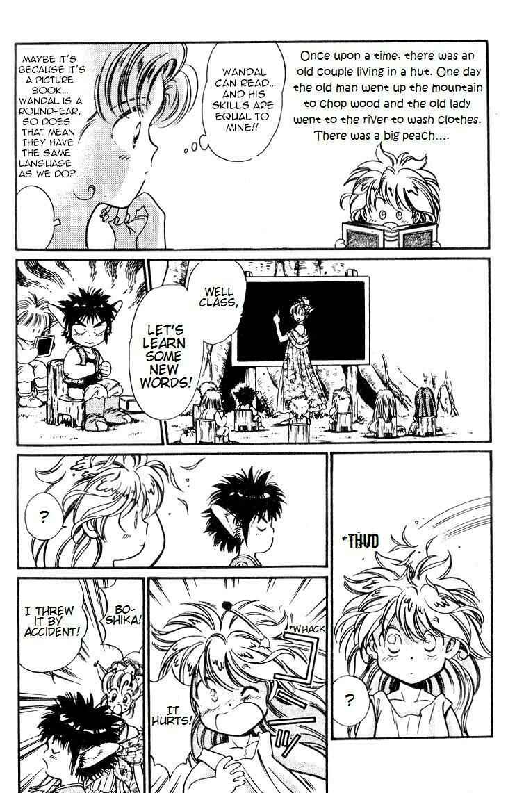 Page 15 Chapter 3 Wandal Wandering!