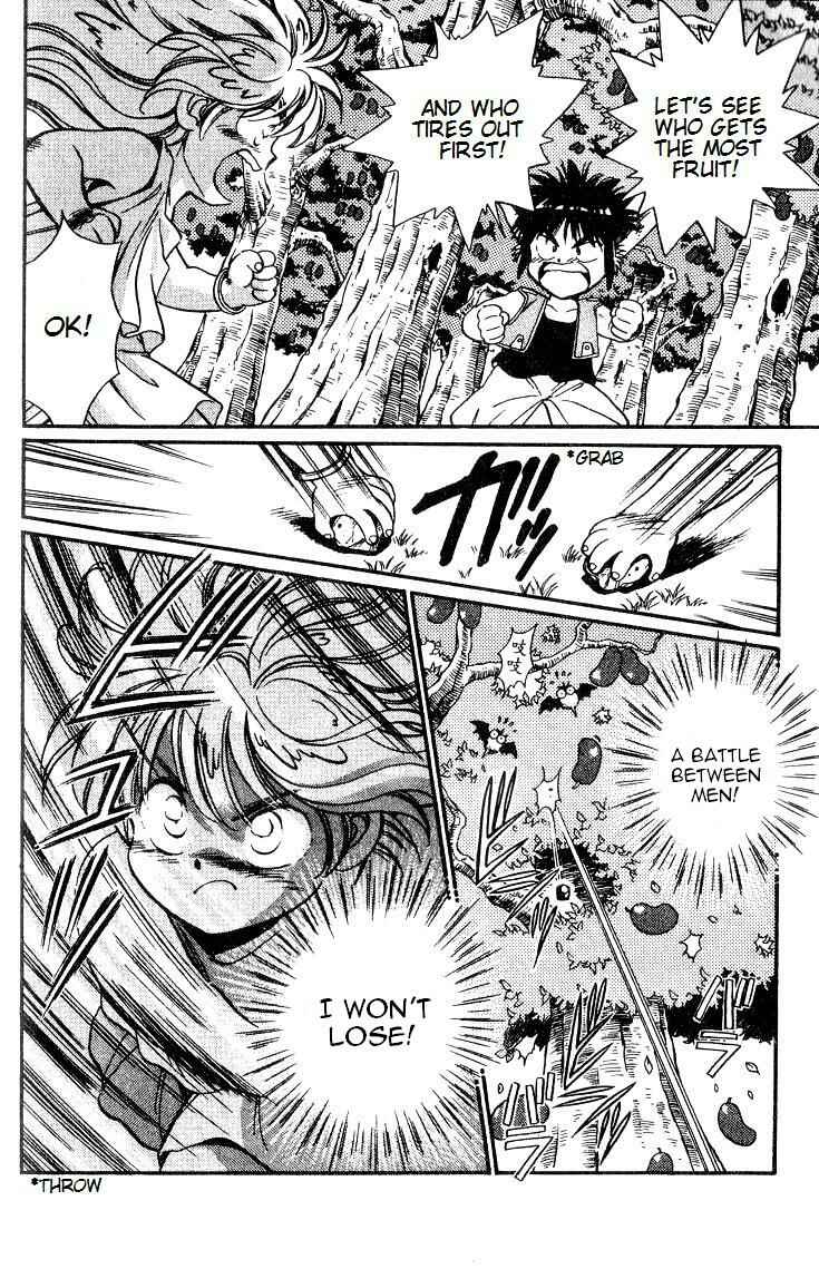 Page 23 Chapter 3 Wandal Wandering!