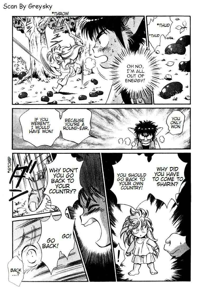 Page 24 Chapter 3 Wandal Wandering!