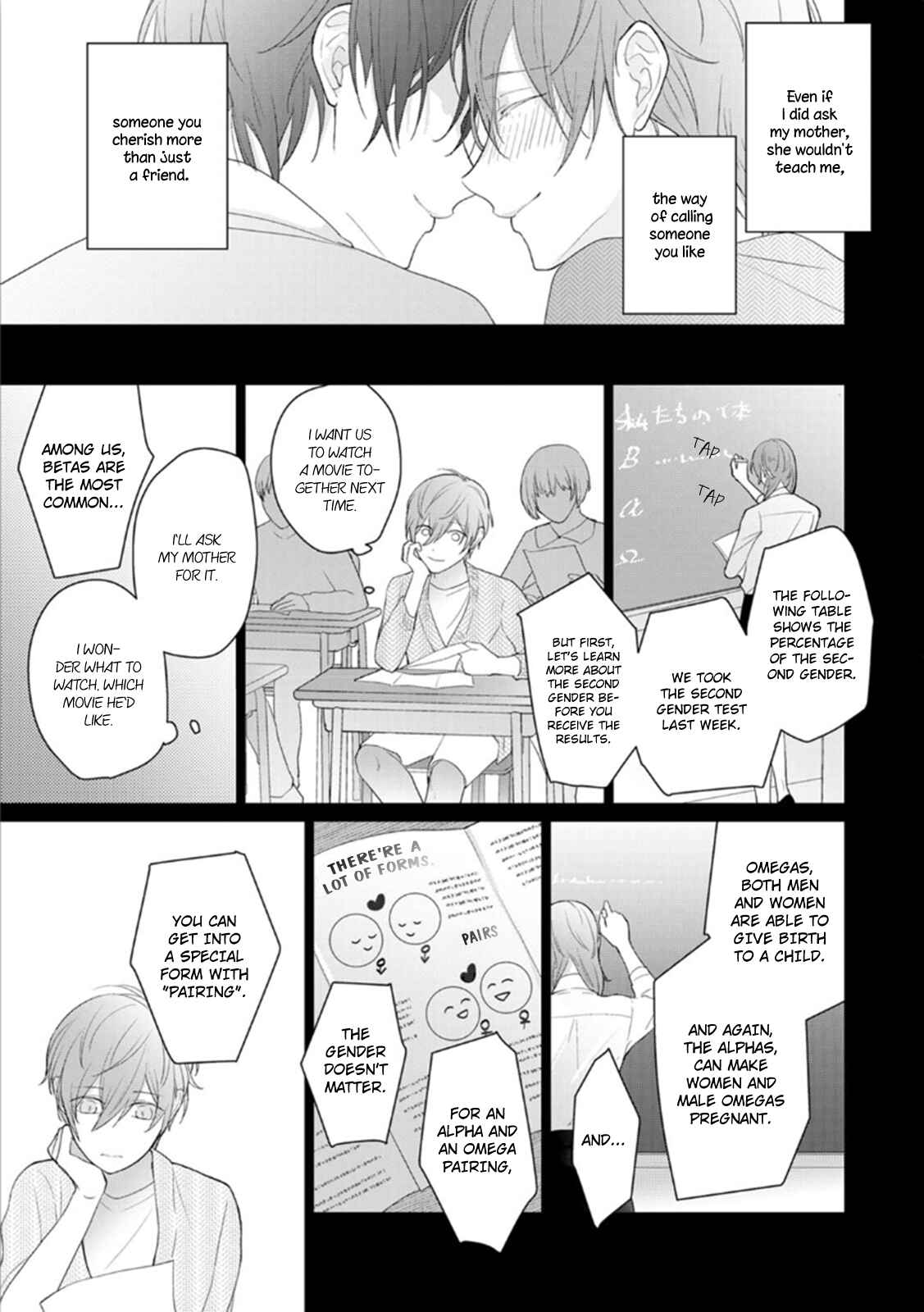 Page 27 Chapter 3 Midara na Omega wa Koi wo Shinai