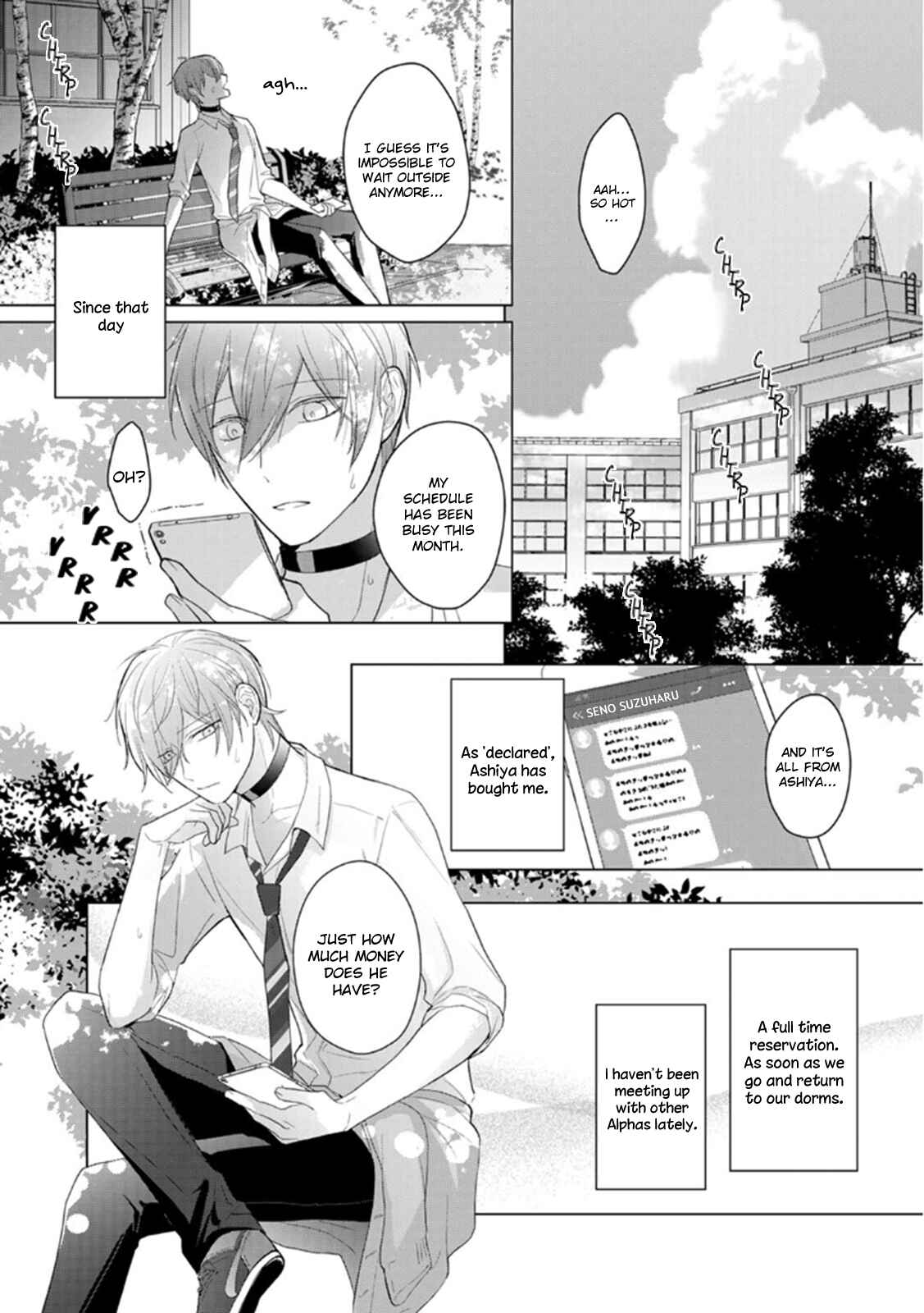 Page 5 Chapter 3 Midara na Omega wa Koi wo Shinai