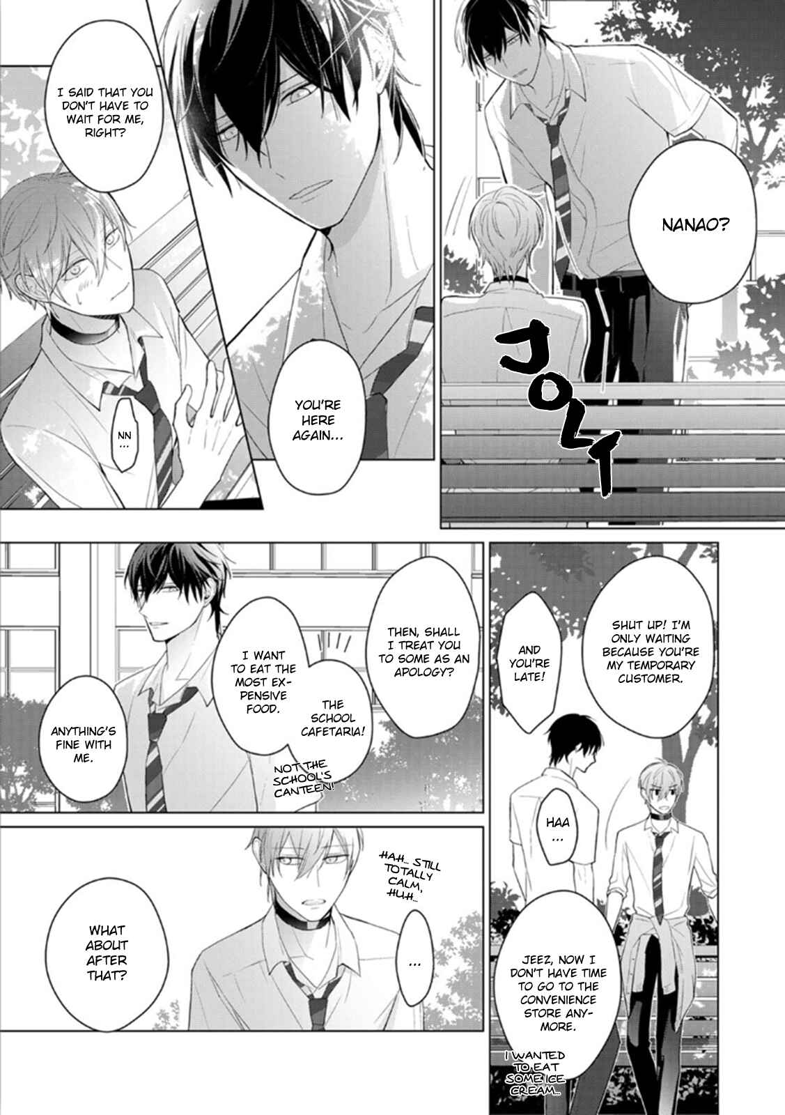 Page 7 Chapter 3 Midara na Omega wa Koi wo Shinai