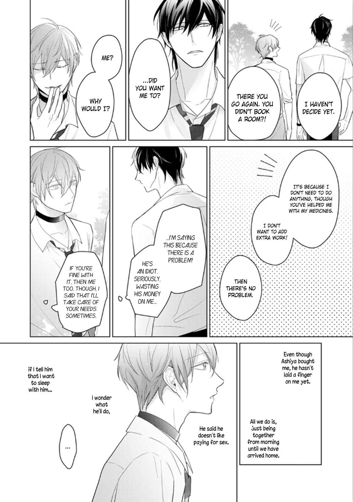 Page 8 Chapter 3 Midara na Omega wa Koi wo Shinai