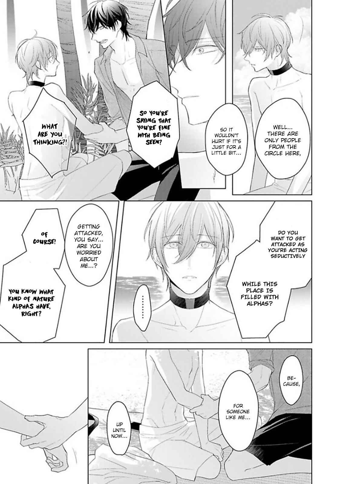 Page 21 Chapter 4 Midara na Omega wa Koi wo Shinai