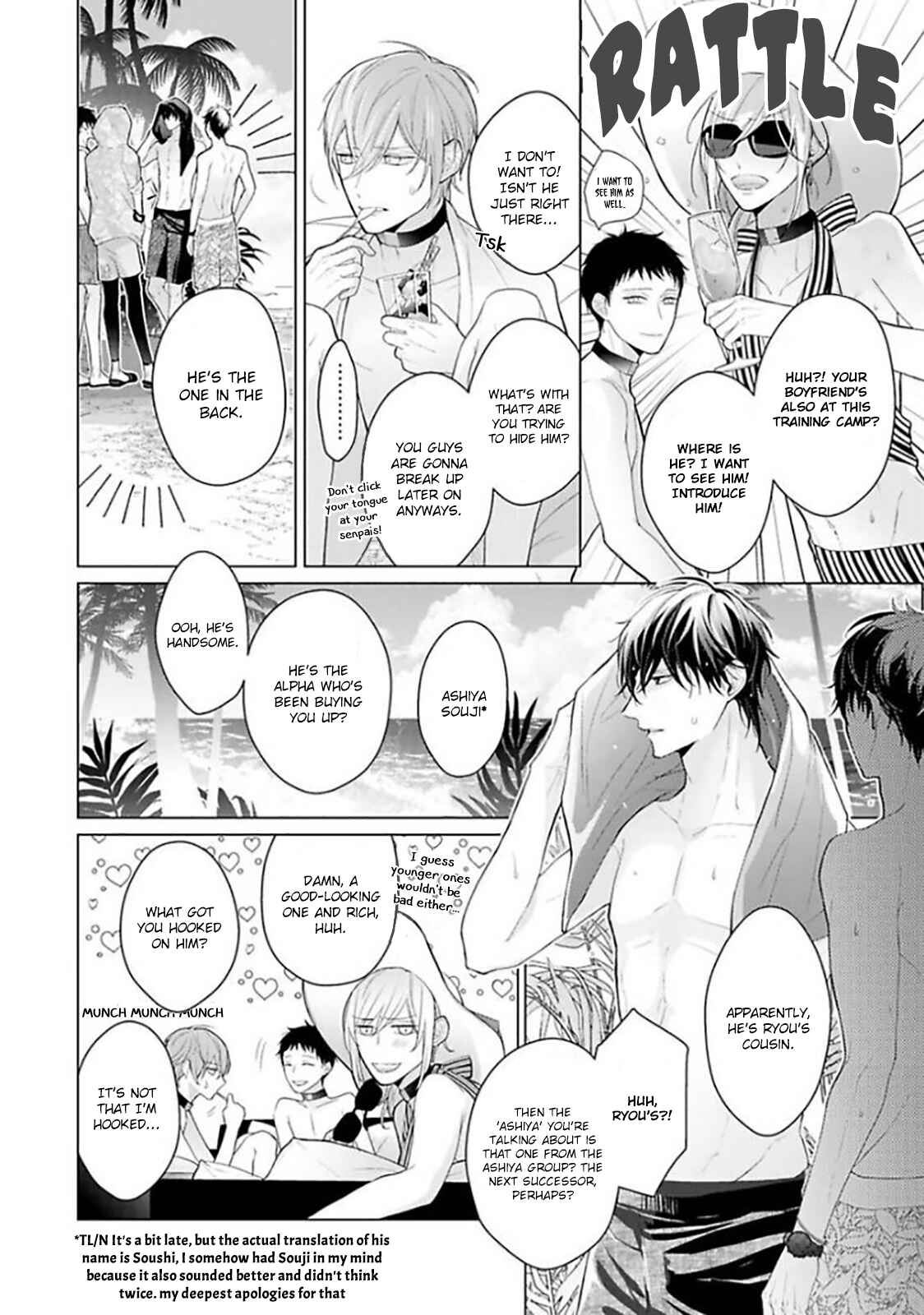 Page 6 Chapter 4 Midara na Omega wa Koi wo Shinai