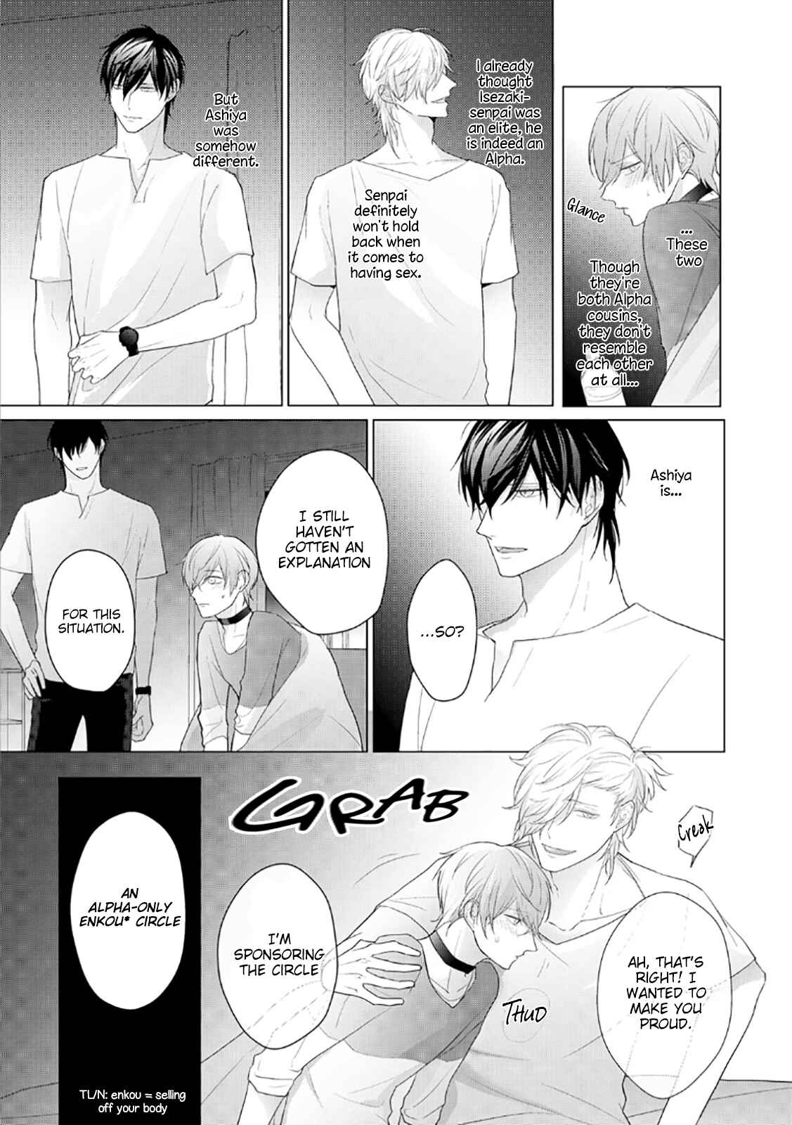 Page 10 Chapter 2 Midara na Omega wa Koi wo Shinai