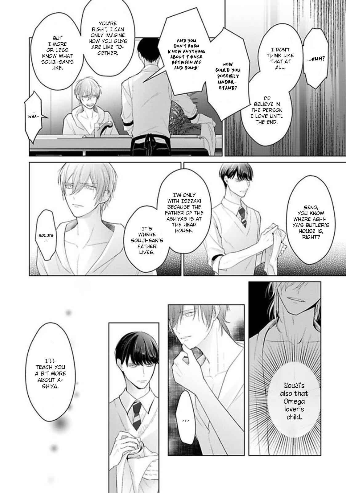 Page 17 Chapter 5 Midara na Omega wa Koi wo Shinai
