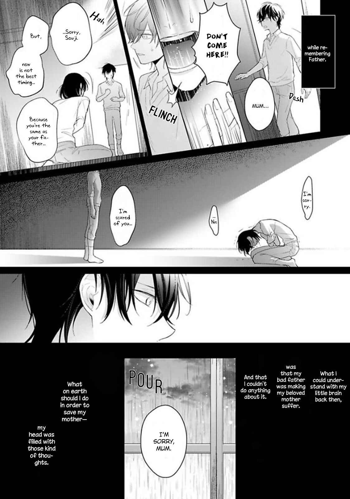 Page 22 Chapter 5 Midara na Omega wa Koi wo Shinai
