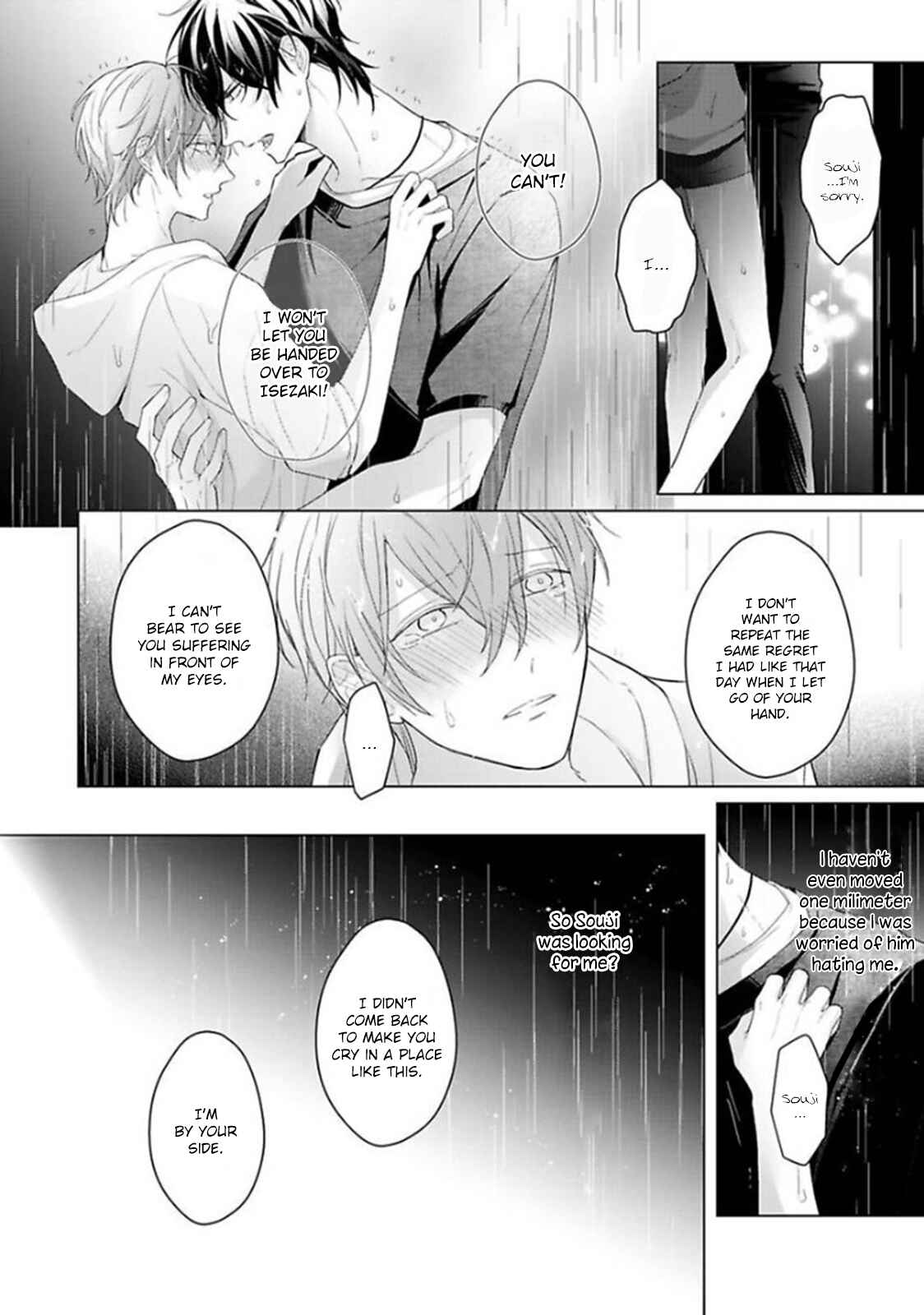 Page 39 Chapter 5 Midara na Omega wa Koi wo Shinai