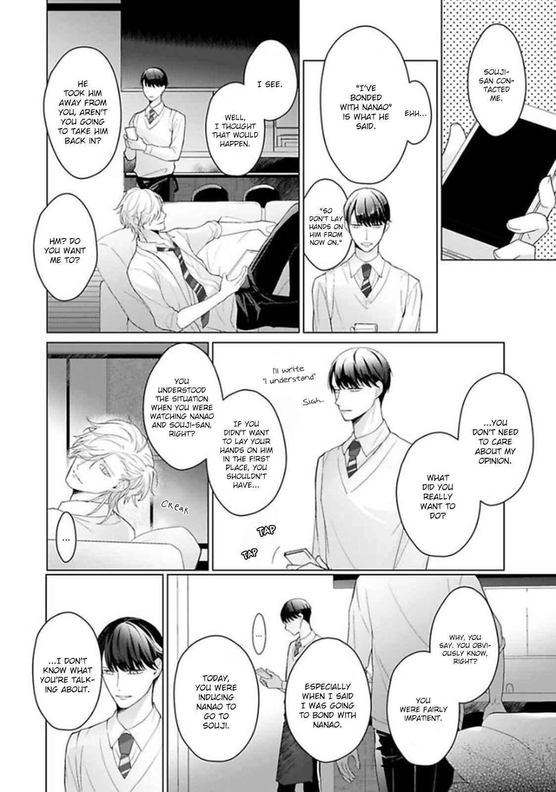 Page 49 Chapter 5 Midara na Omega wa Koi wo Shinai