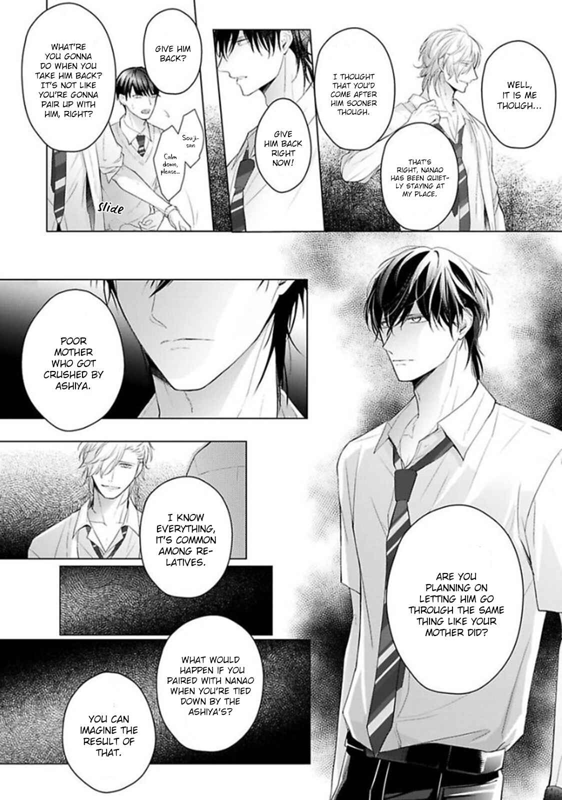 Page 7 Chapter 5 Midara na Omega wa Koi wo Shinai