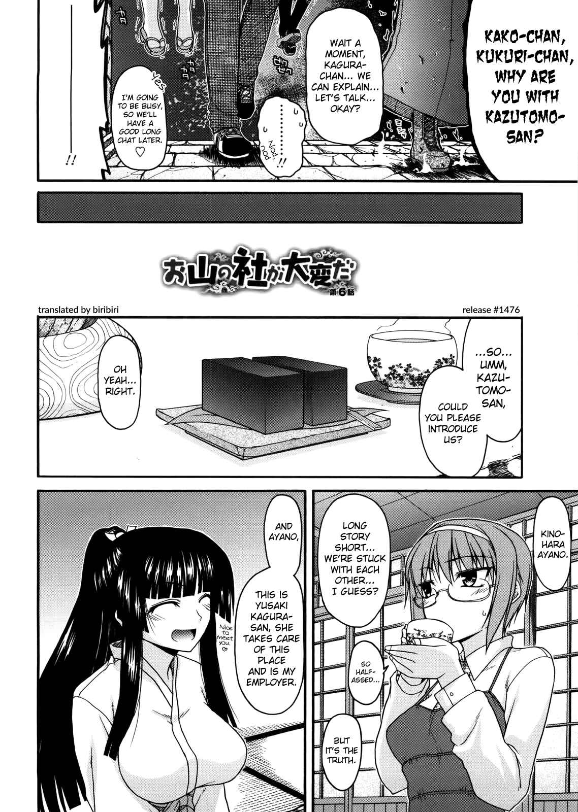 Page 2 Chapter 6 Chichi Miko! Inran Otome Zoushi