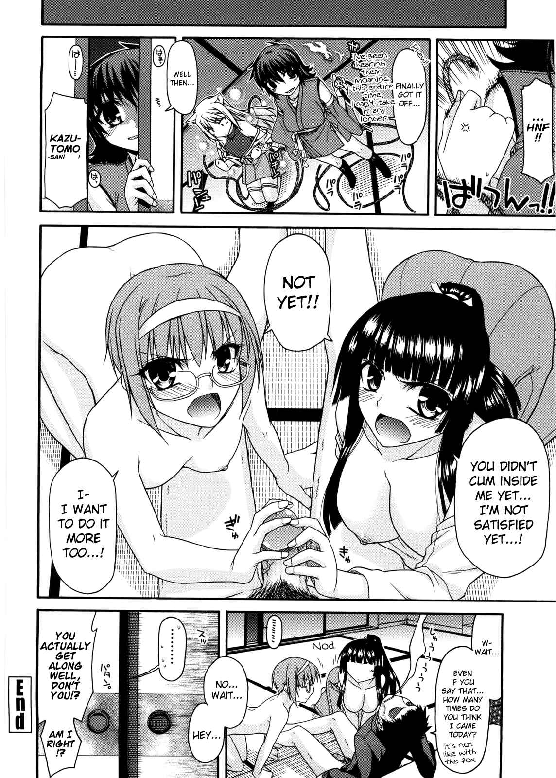 Page 20 Chapter 6 Chichi Miko! Inran Otome Zoushi