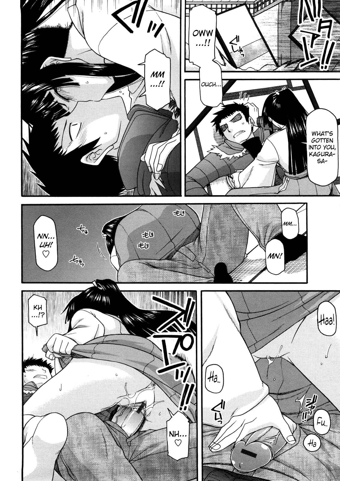 Page 6 Chapter 9 Chichi Miko! Inran Otome Zoushi