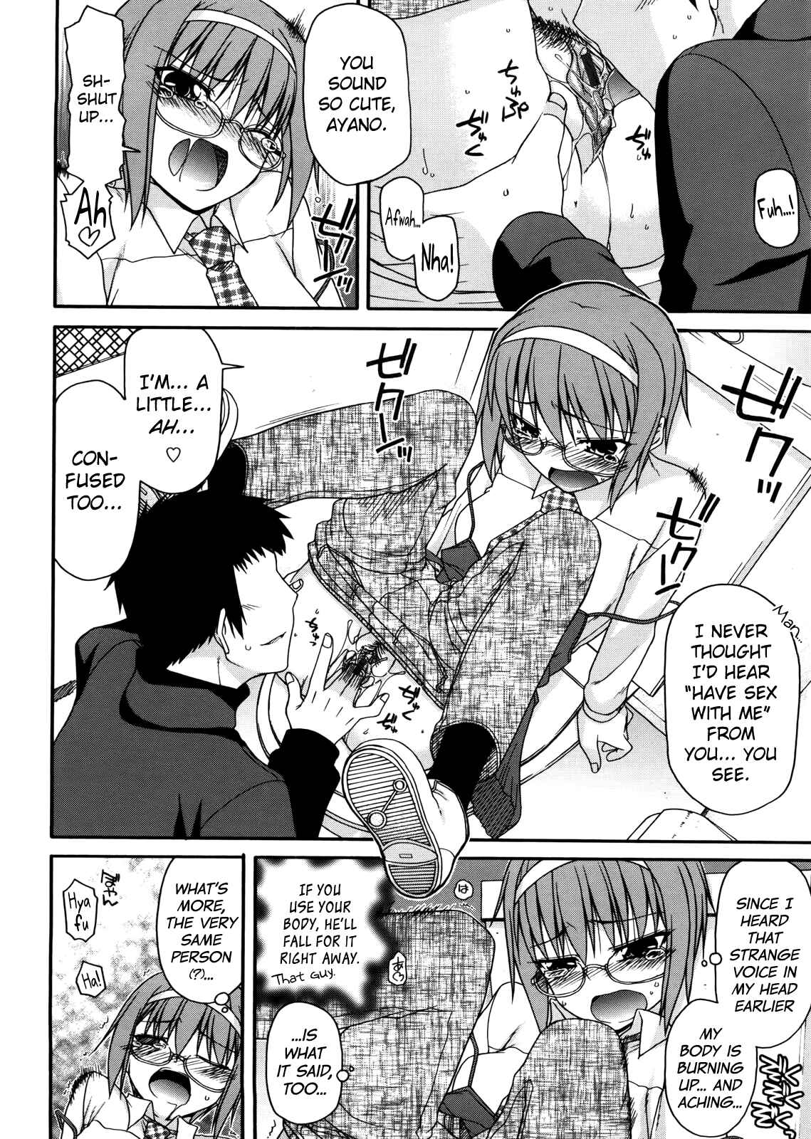 Page 10 Chapter 5 Chichi Miko! Inran Otome Zoushi