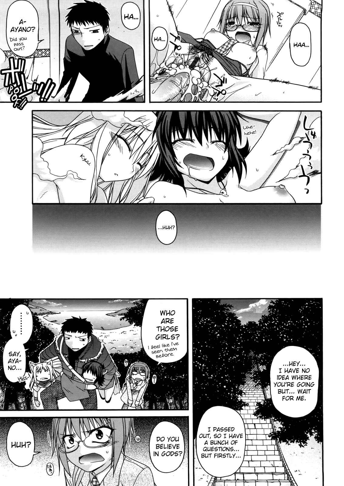 Page 19 Chapter 5 Chichi Miko! Inran Otome Zoushi