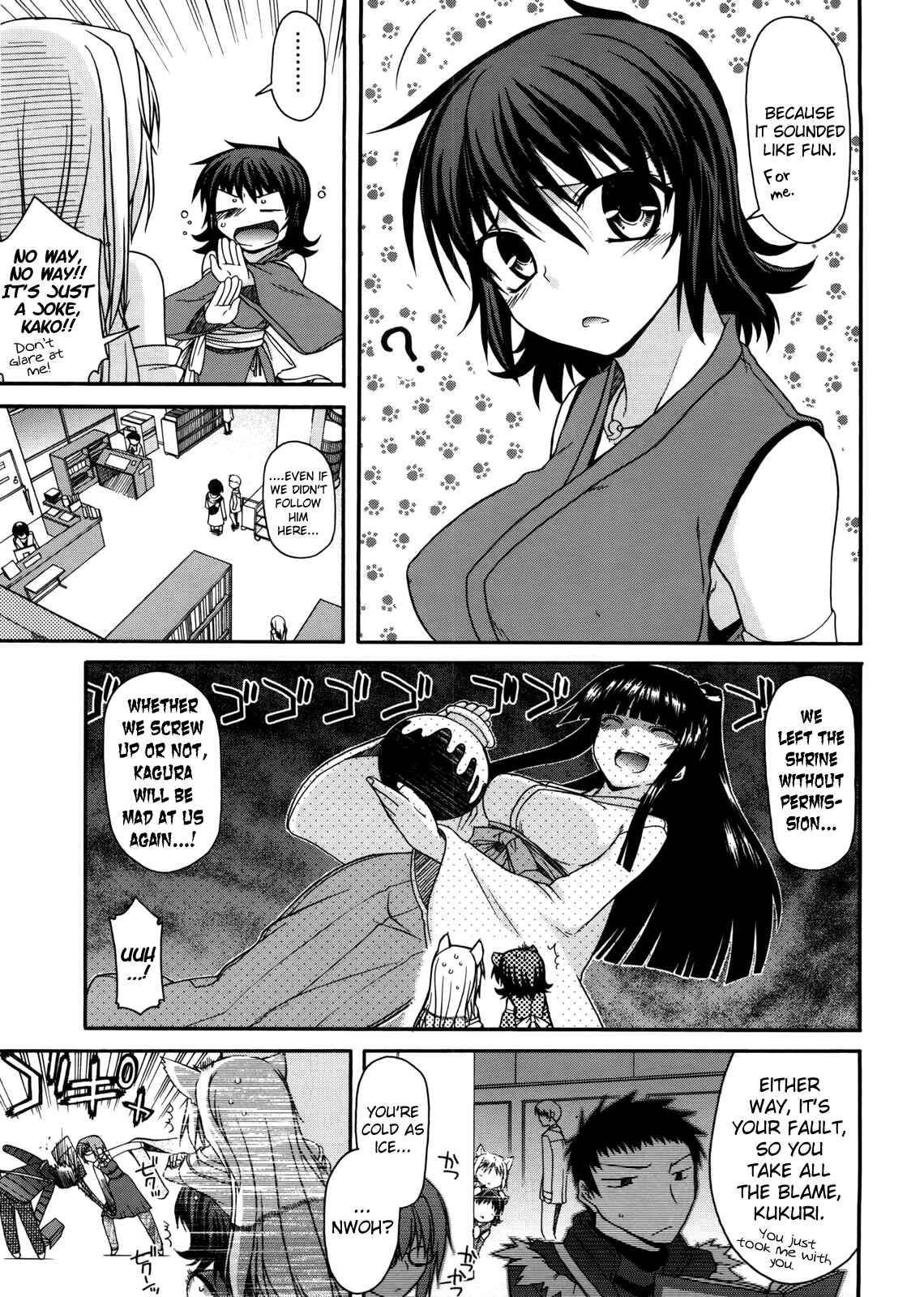 Page 3 Chapter 5 Chichi Miko! Inran Otome Zoushi